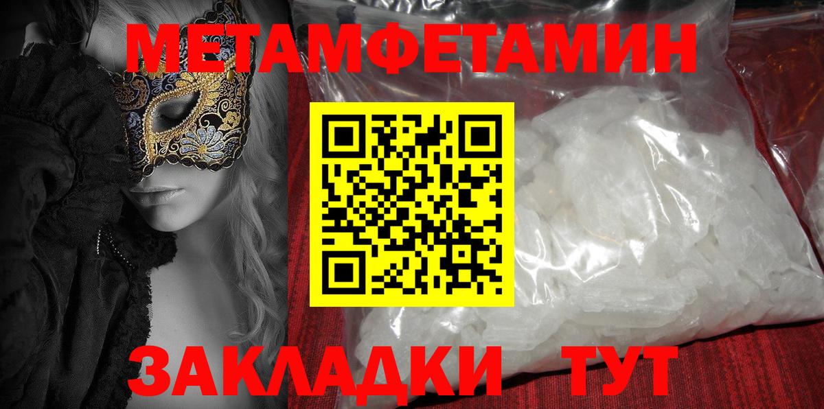 Амфетамин 97% Саратов