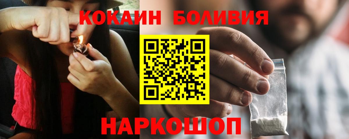 COCAIN 99% Саратов