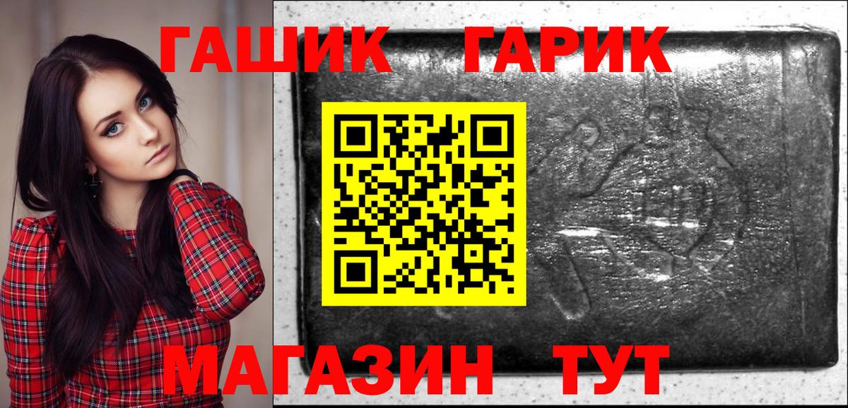 ГАШ Premium Саратов