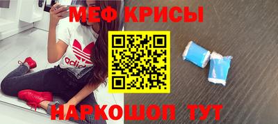 соль ск Пенза