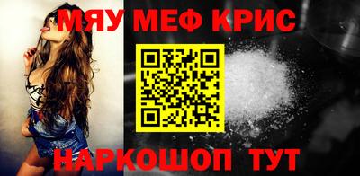 PSILOCYBIN Партизанск