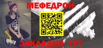 PSILOCYBIN Партизанск