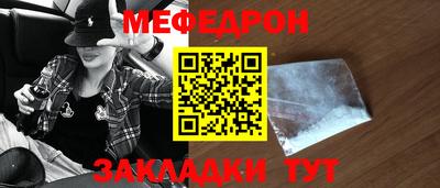 PSILOCYBIN Партизанск