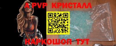 трава Первоуральск