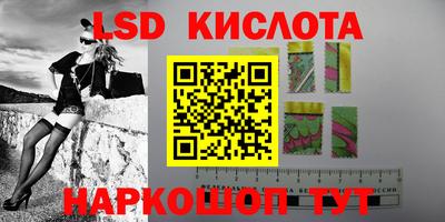 PSILOCYBIN Партизанск