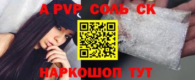 PSILOCYBIN Партизанск