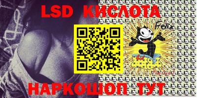 PSILOCYBIN Партизанск