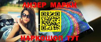 PSILOCYBIN Партизанск