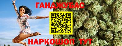 трава Первоуральск