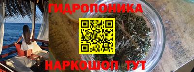 гашишное масло Обнинск