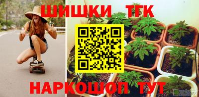 соль ск Пенза
