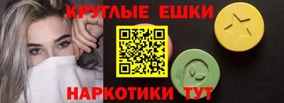 трава Первоуральск