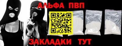 PSILOCYBIN Партизанск