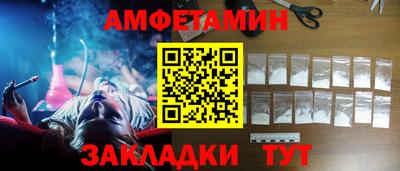 трава Первоуральск
