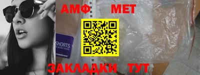 трава Первоуральск