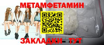 трава Первоуральск
