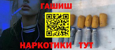 соль ск Пенза