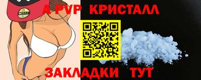 мет Обь