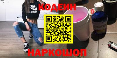 PSILOCYBIN Партизанск