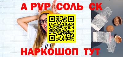 трава Первоуральск