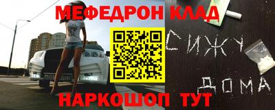 трава Первоуральск