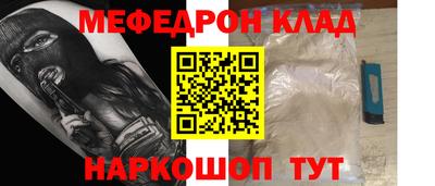 трава Первоуральск