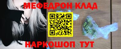 гашишное масло Обнинск