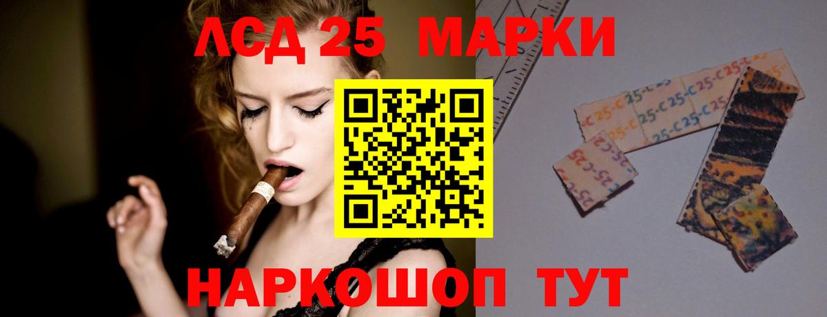 ЛСД экстази ecstasy Саратов