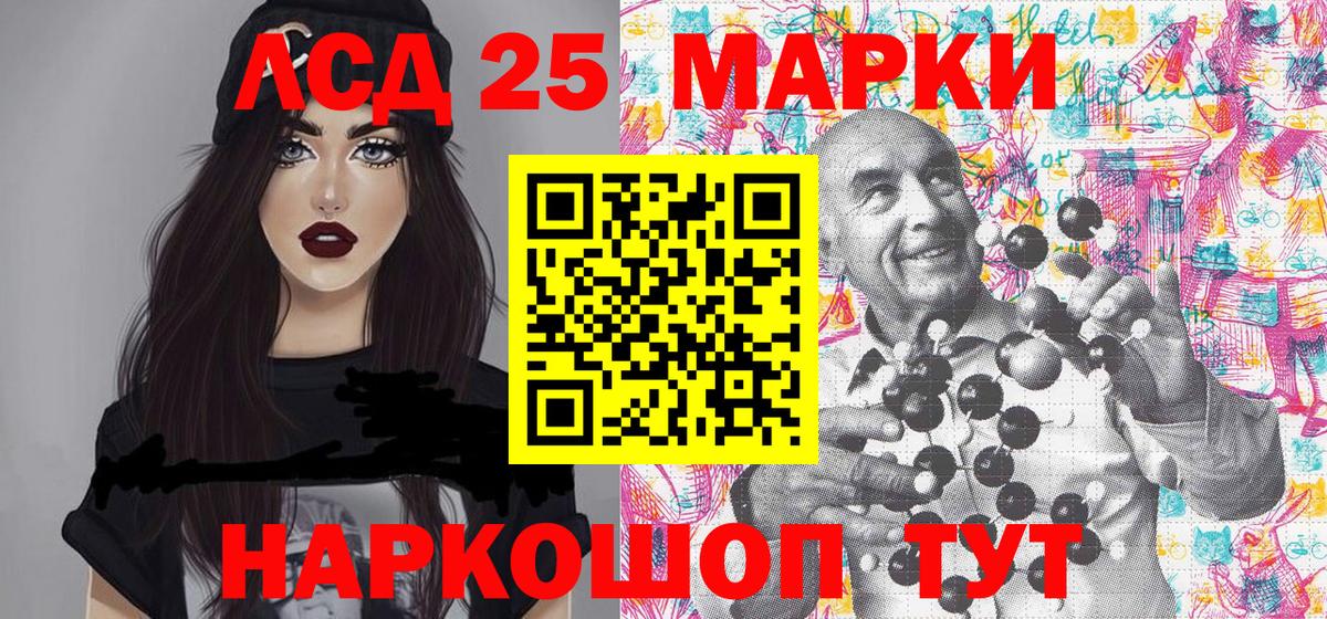Марки N-bome  Марки 25I-NBOMe 1500мкг  Вход с VPN  Саратов 
